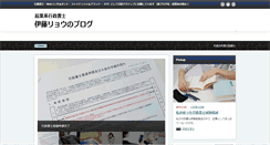 Desktop Screenshot of kigyokei.com