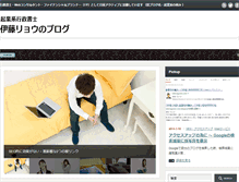 Tablet Screenshot of kigyokei.com